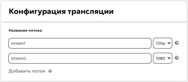 Потоки